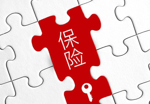 退换货物
