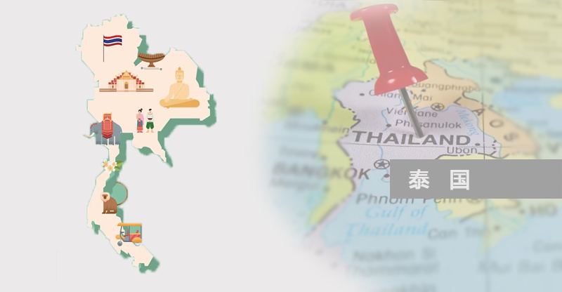 泰国物流路线