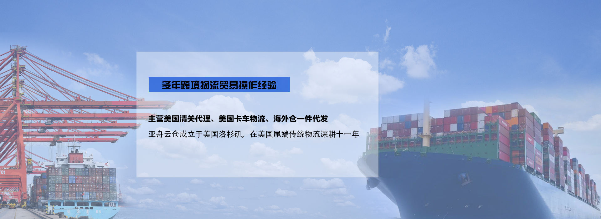 通栏图片